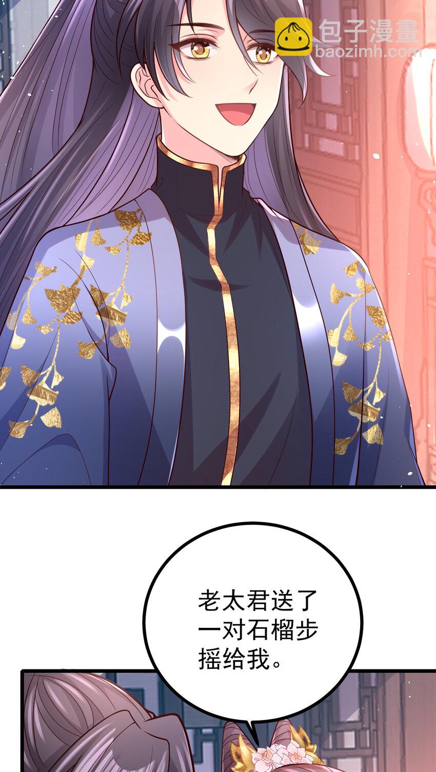 52 会不会想我11
