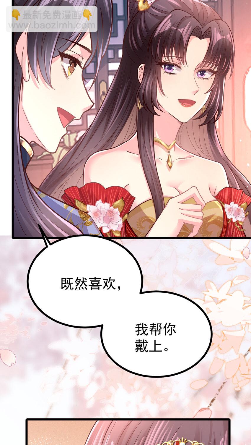 52 会不会想我12
