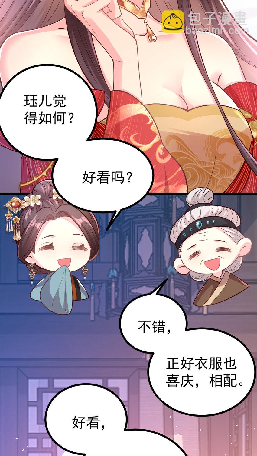 52 会不会想我14