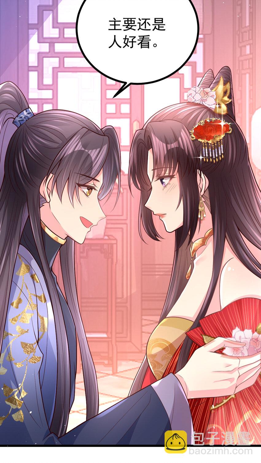 52 会不会想我15