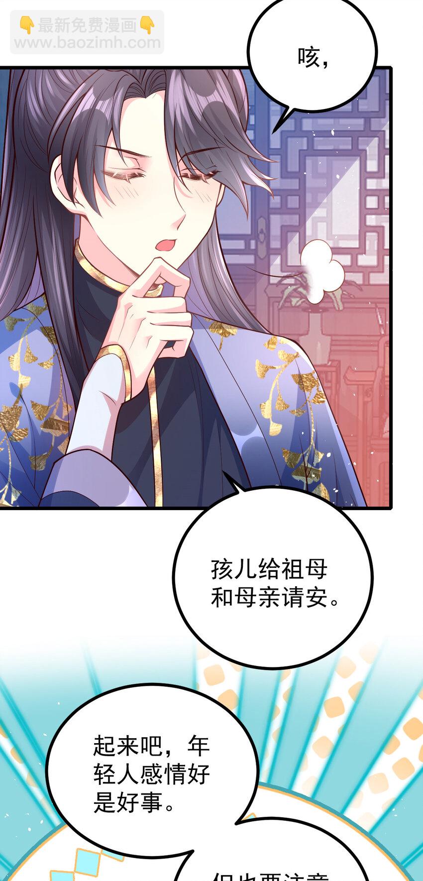52 会不会想我17