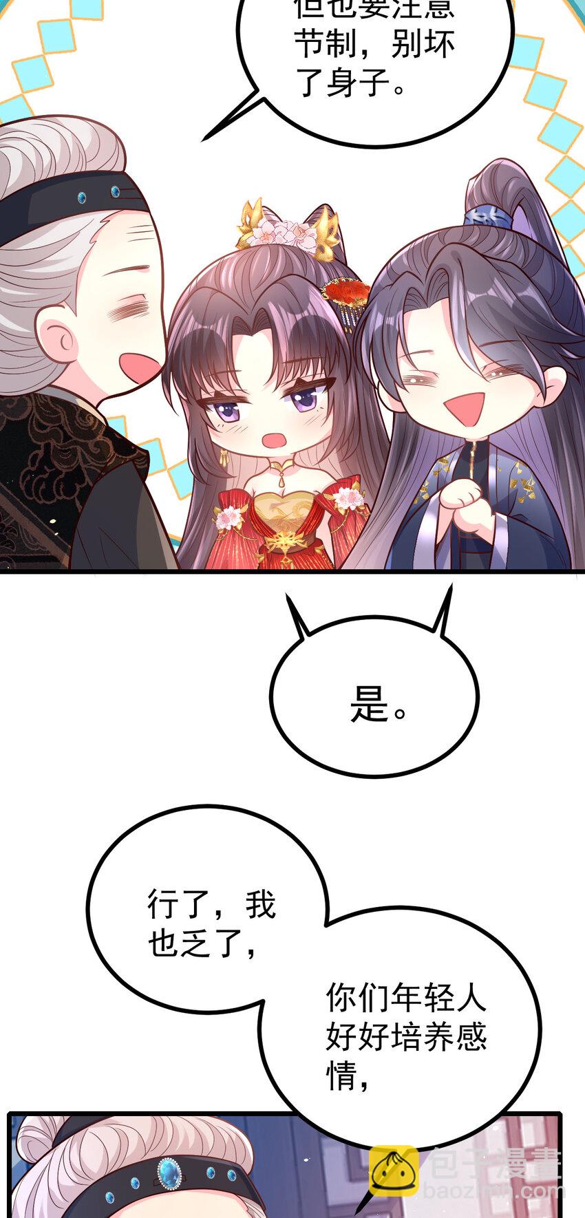 52 会不会想我18