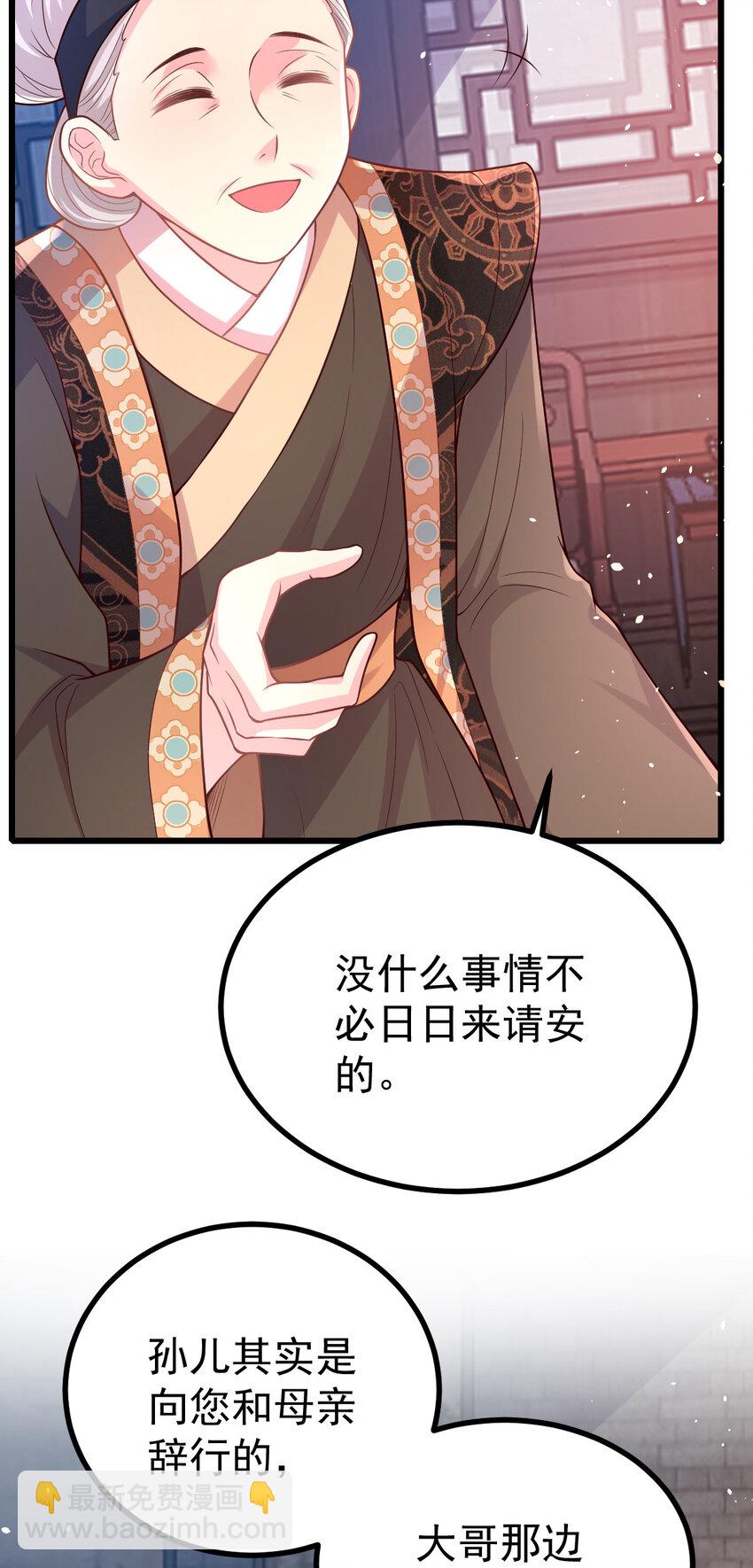 52 会不会想我19
