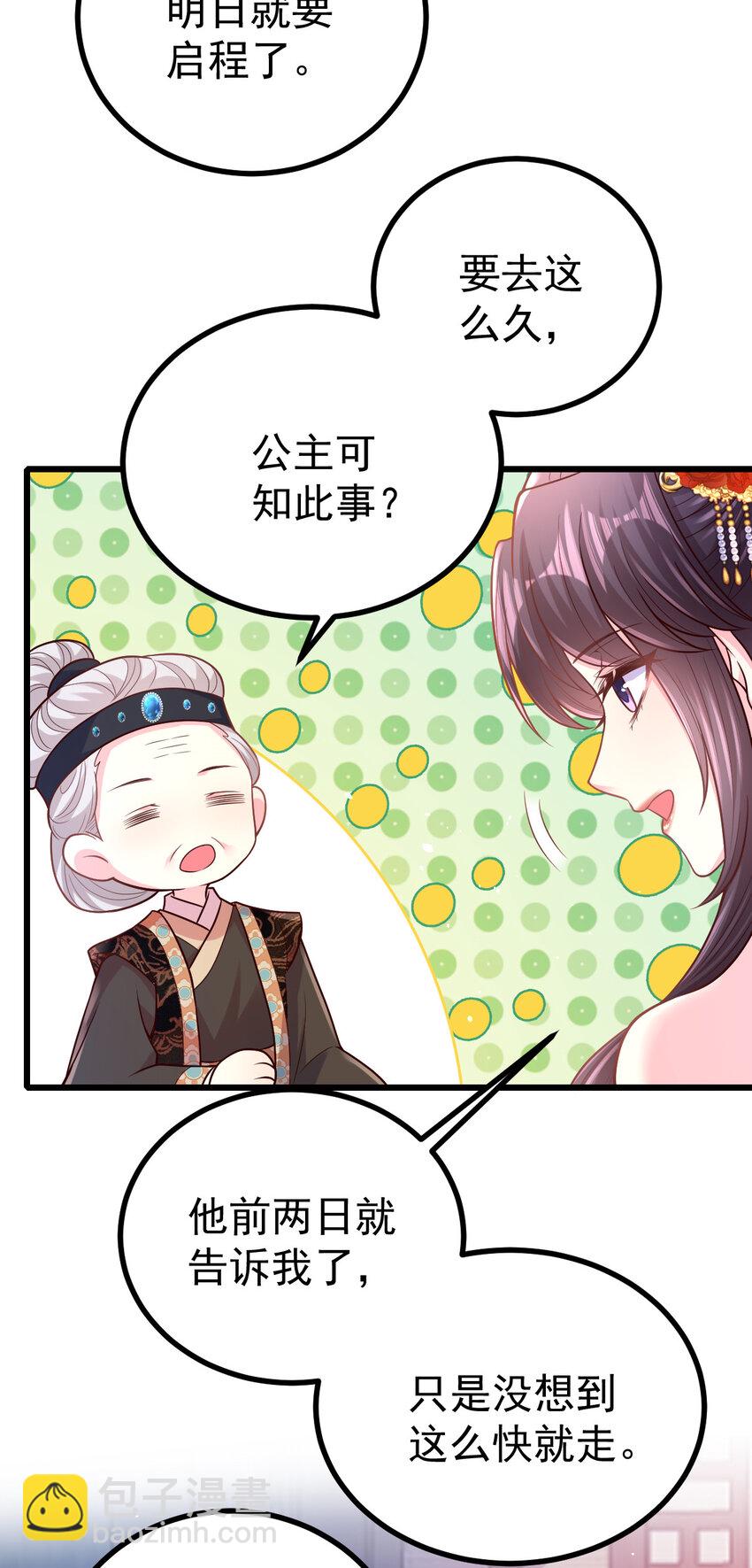 52 会不会想我21