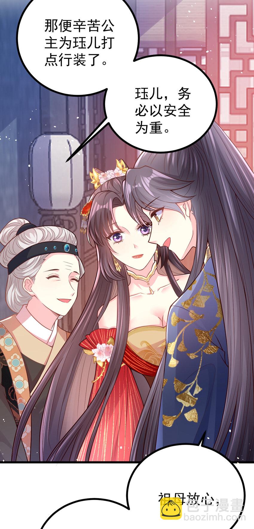52 会不会想我22