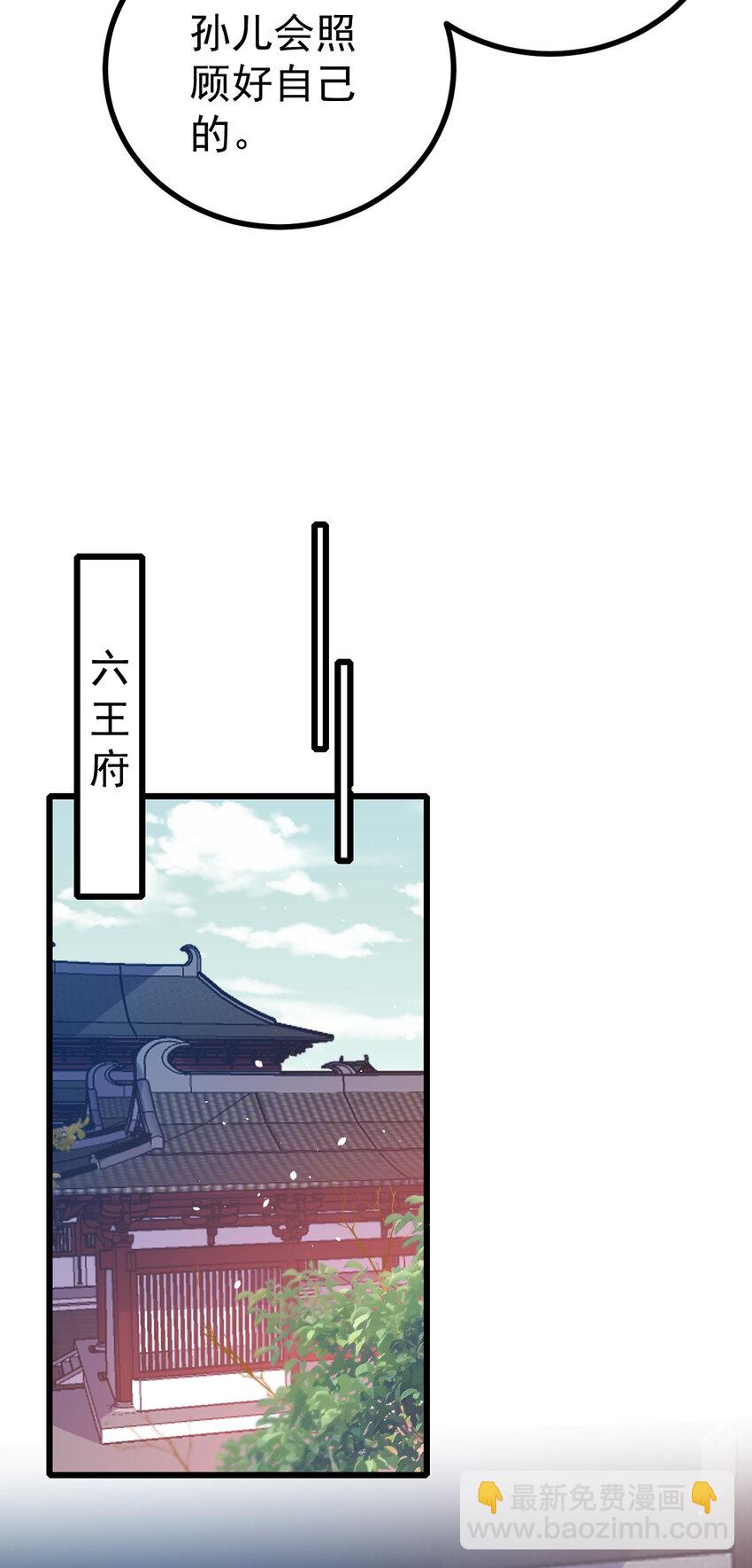 52 会不会想我23