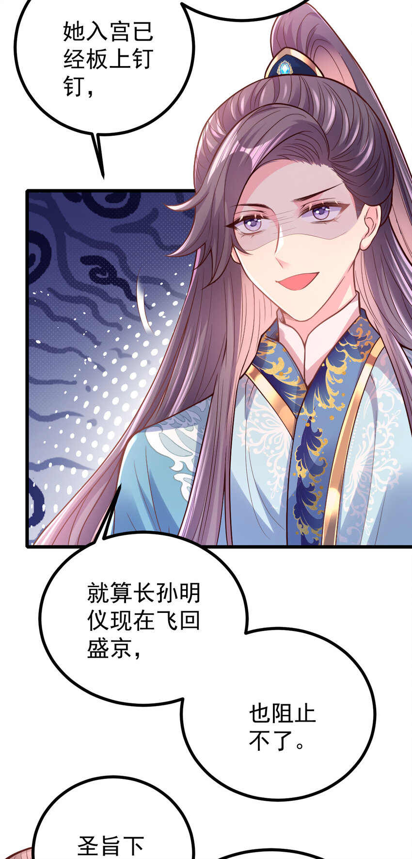 52 会不会想我25