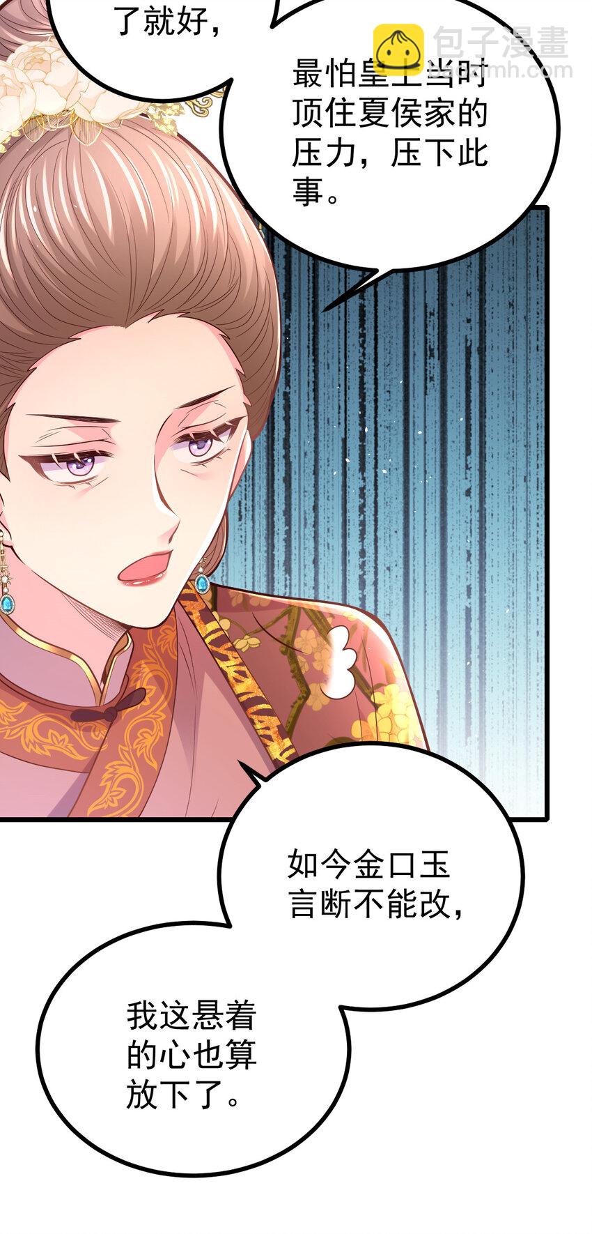 52 会不会想我26