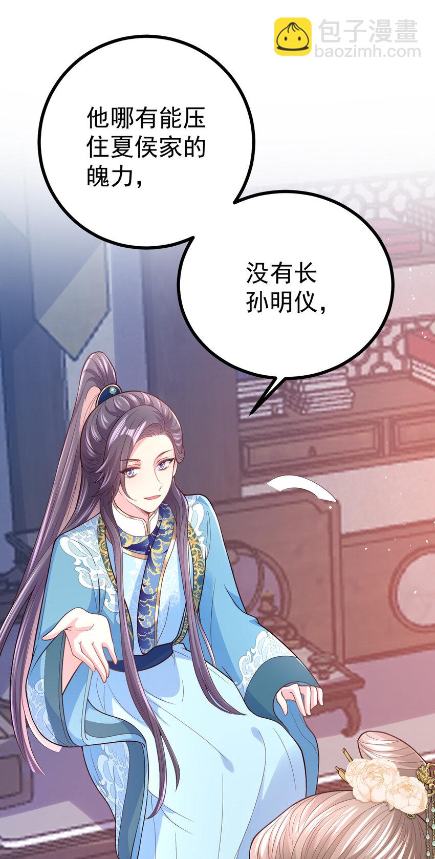 52 会不会想我27