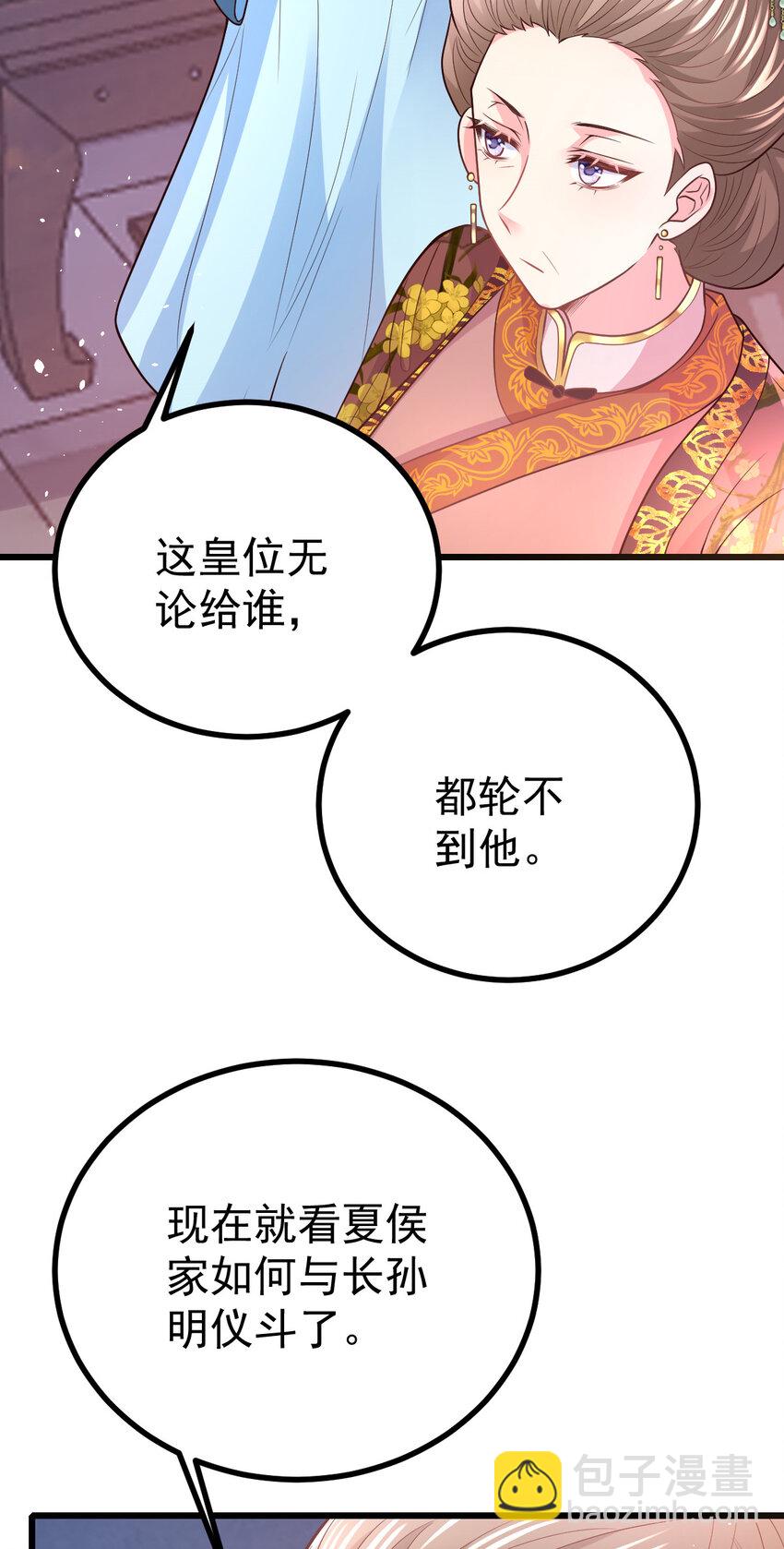 52 会不会想我28