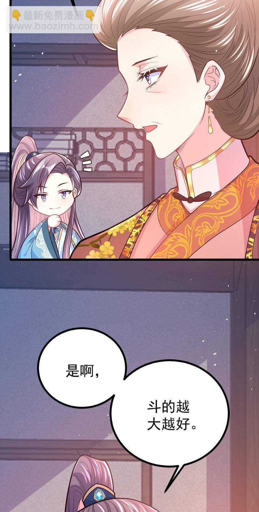 52 会不会想我29