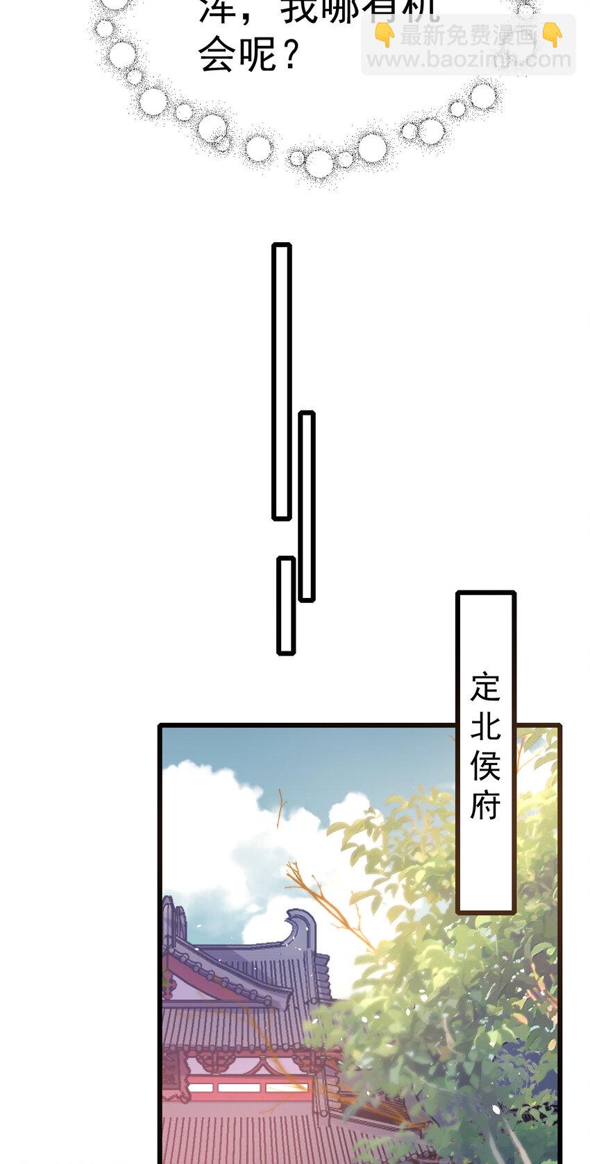 52 会不会想我31