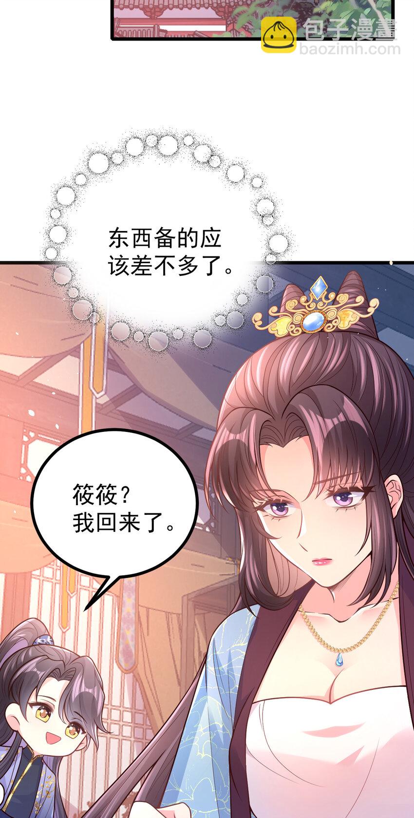 52 会不会想我32