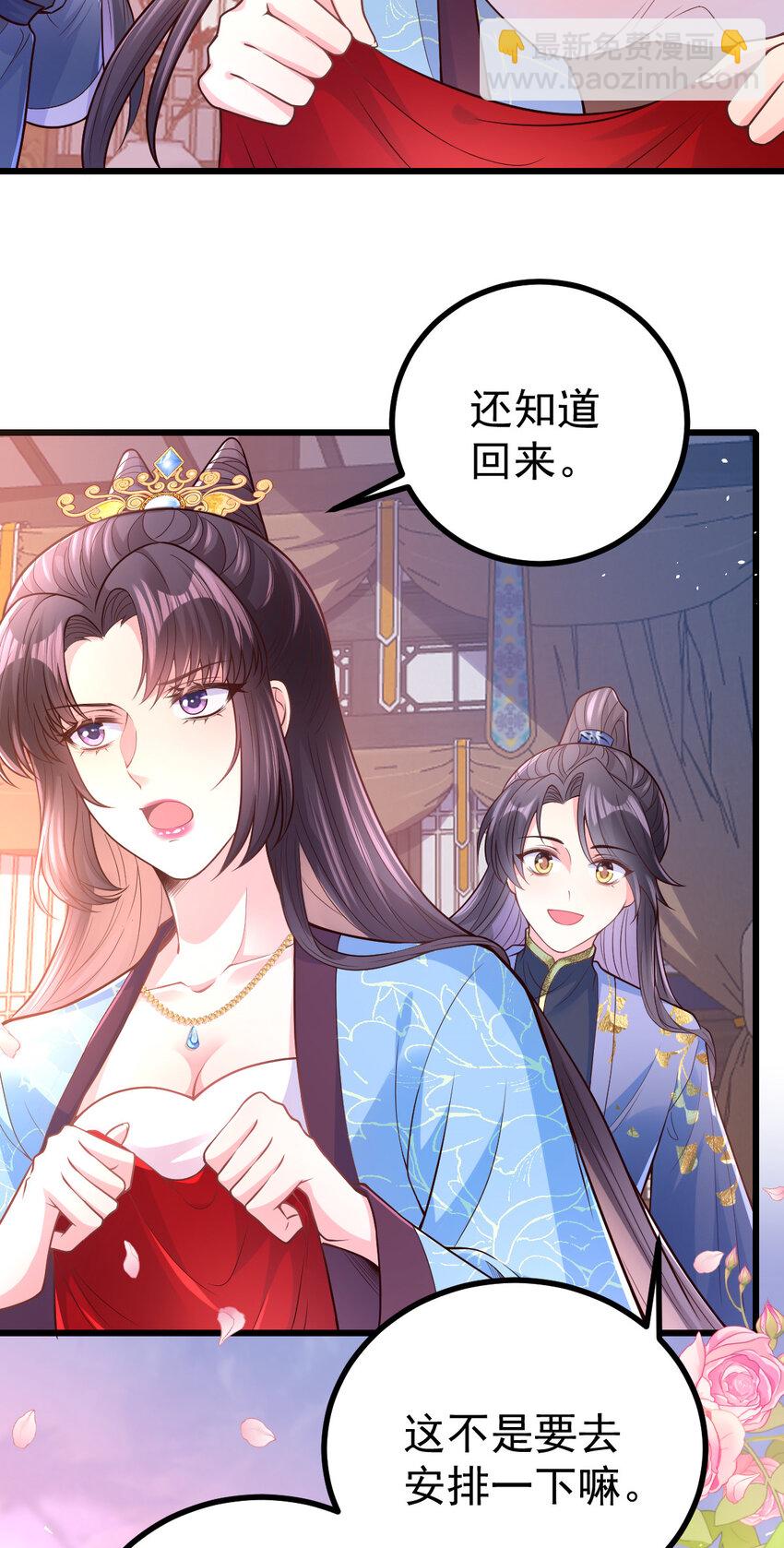 52 会不会想我33