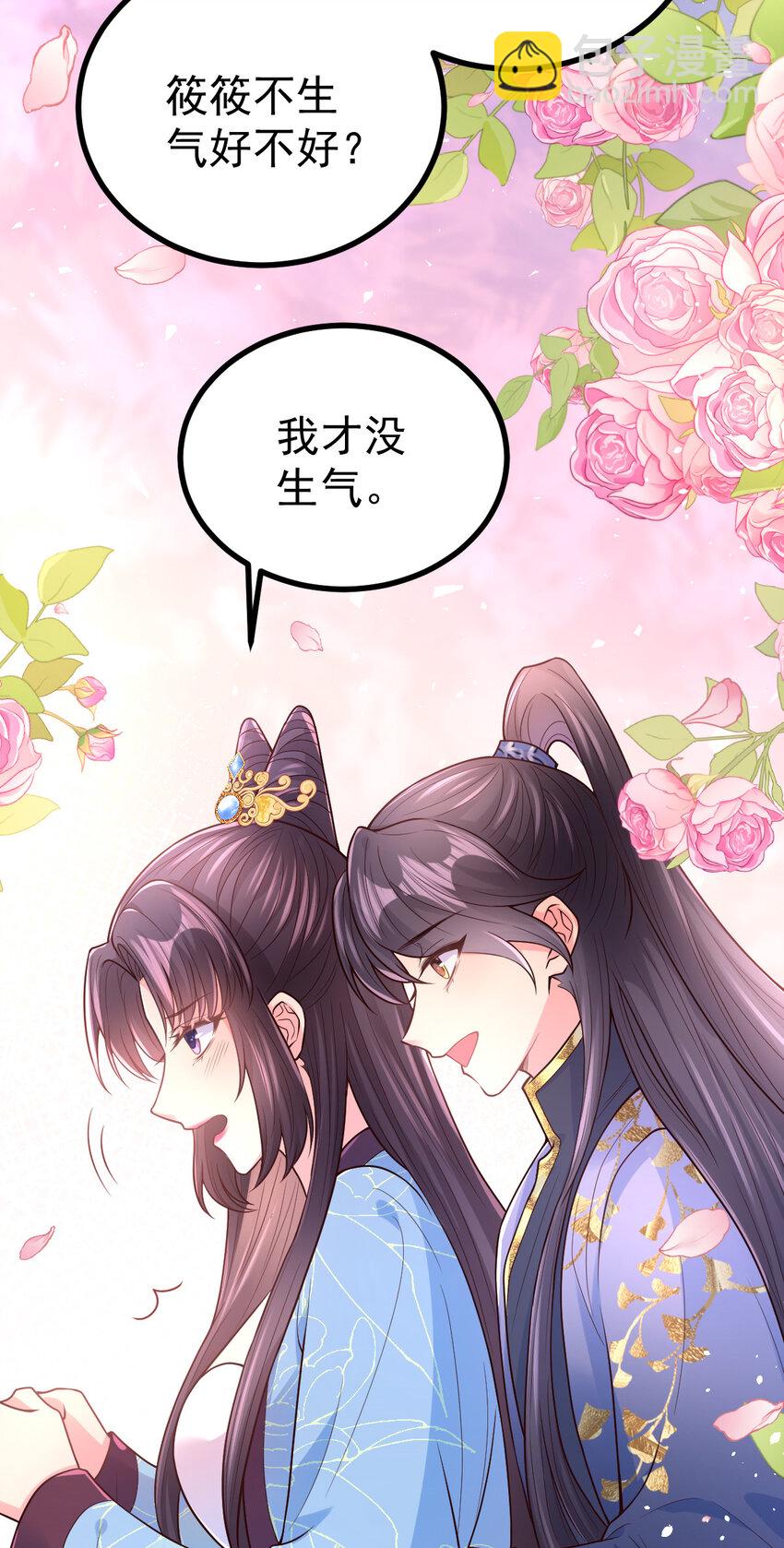 52 会不会想我34