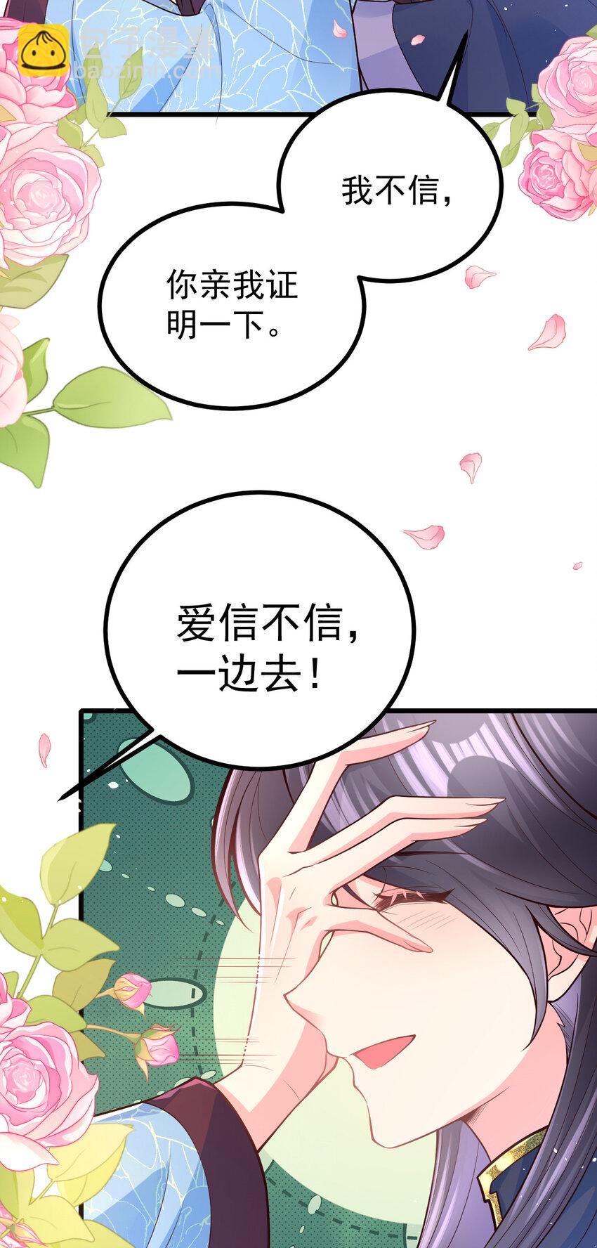 52 会不会想我35