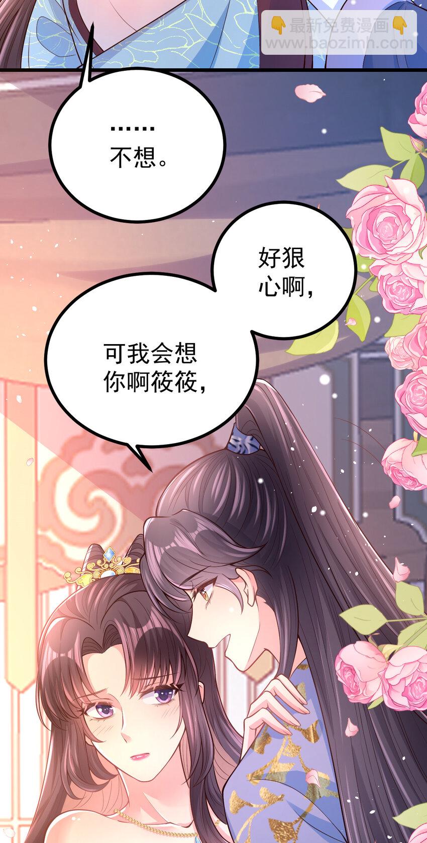 52 会不会想我37