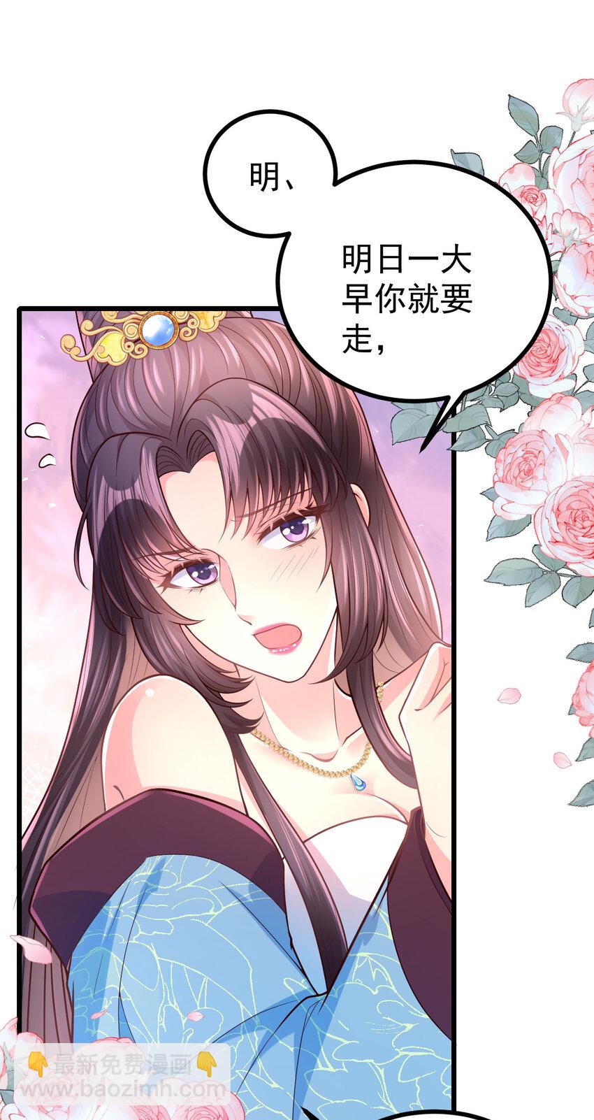 52 会不会想我39