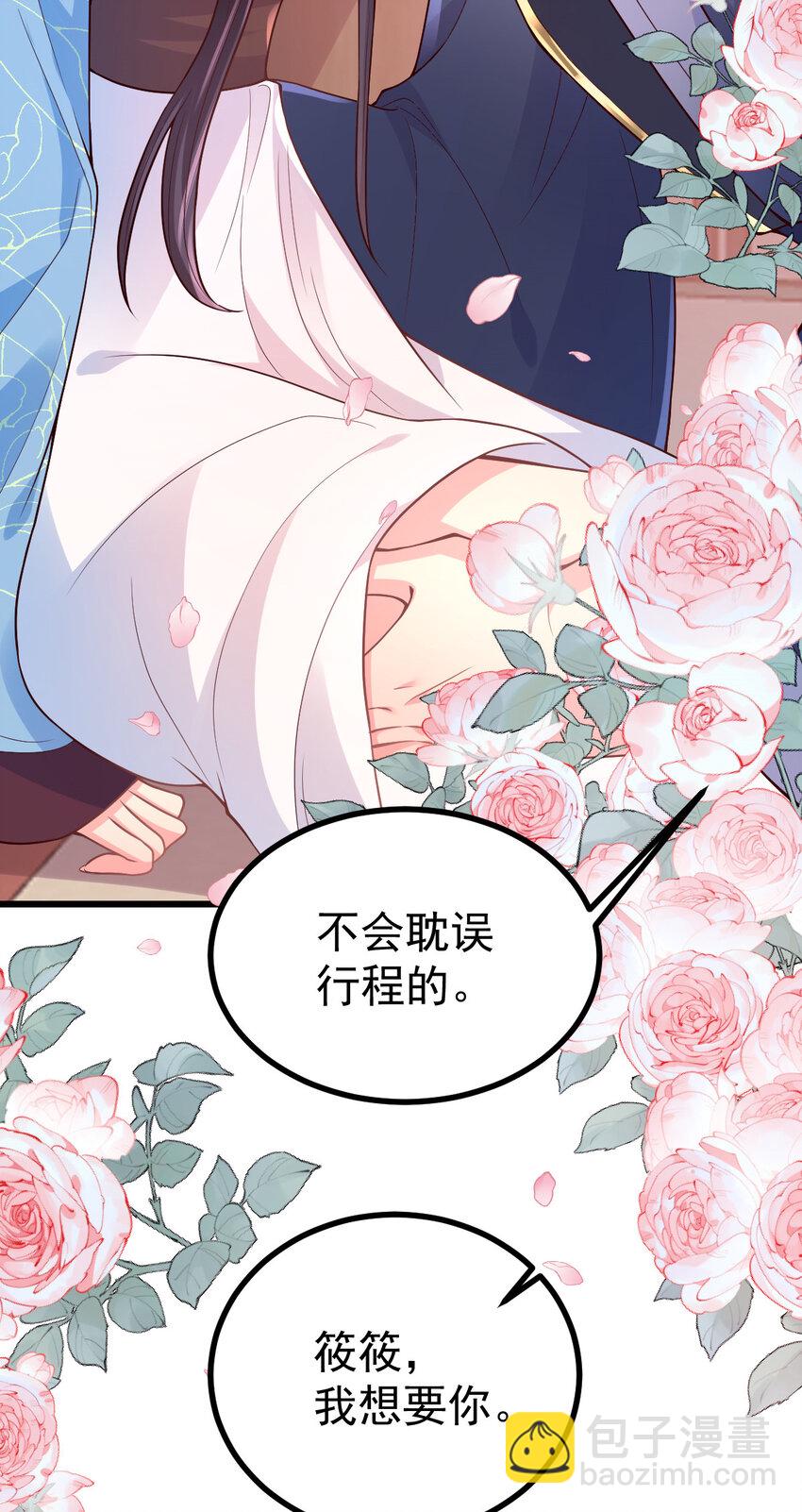 52 会不会想我41