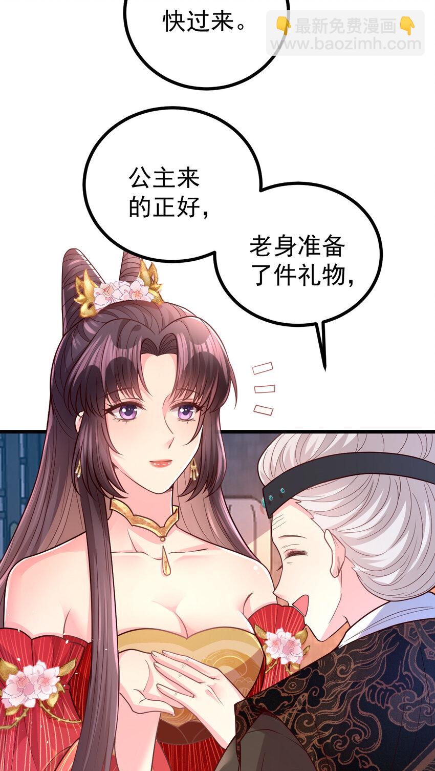 52 会不会想我6
