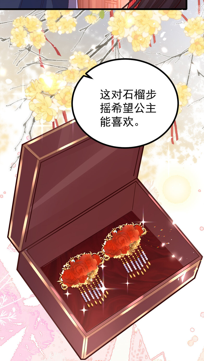 52 会不会想我8
