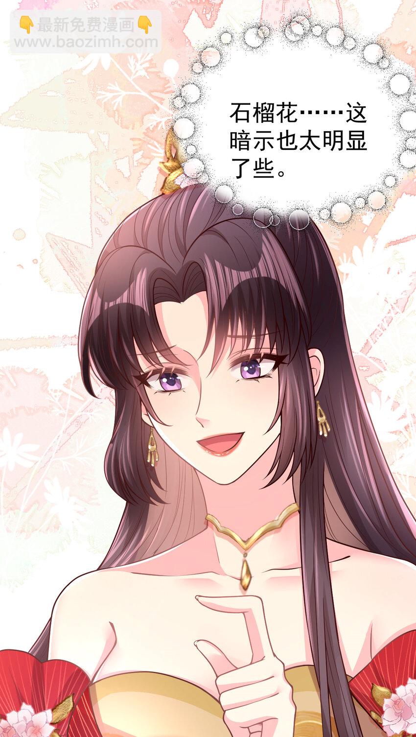 52 会不会想我9