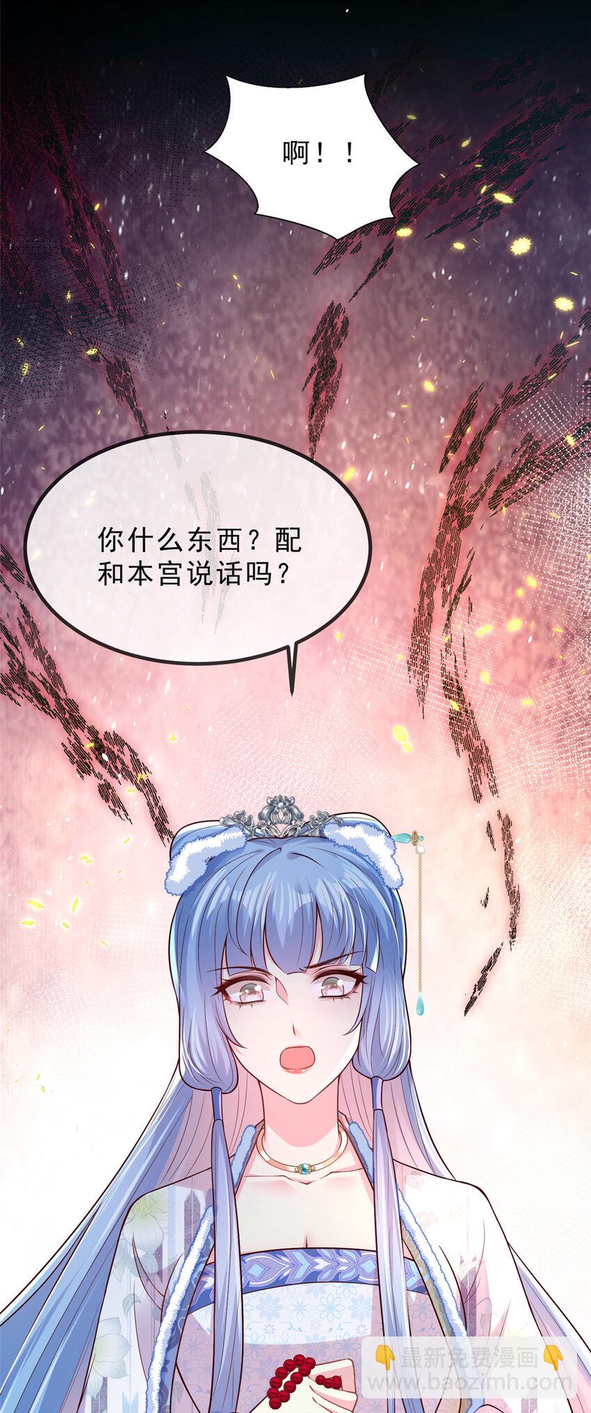 57 大闹凤仪殿11