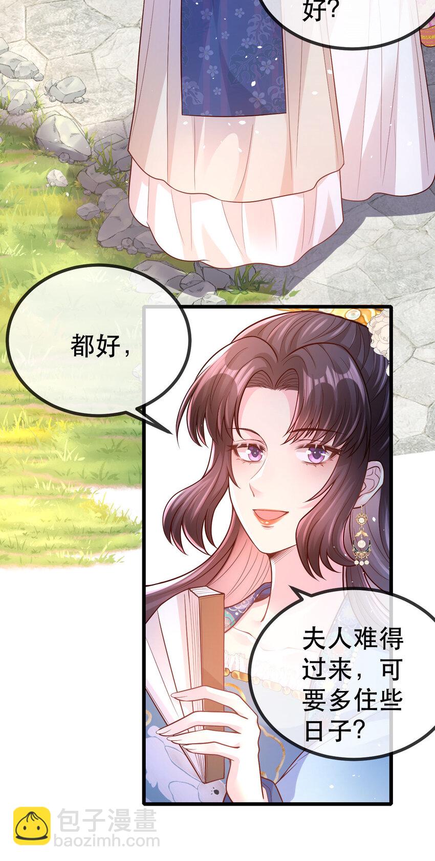 57 大闹凤仪殿28