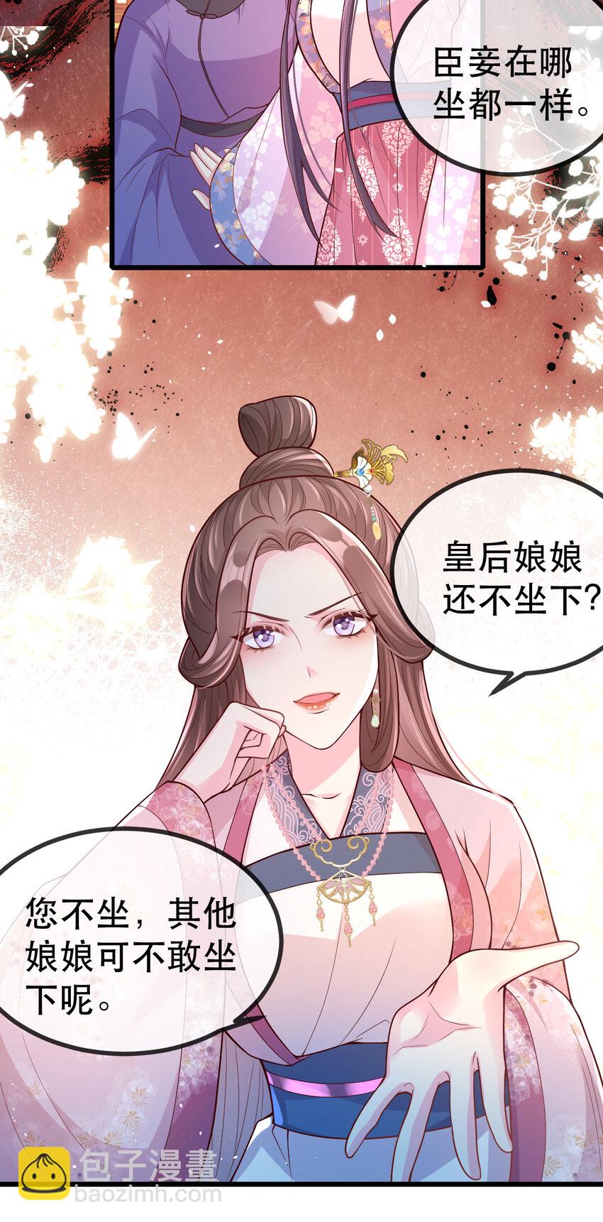 57 大闹凤仪殿3