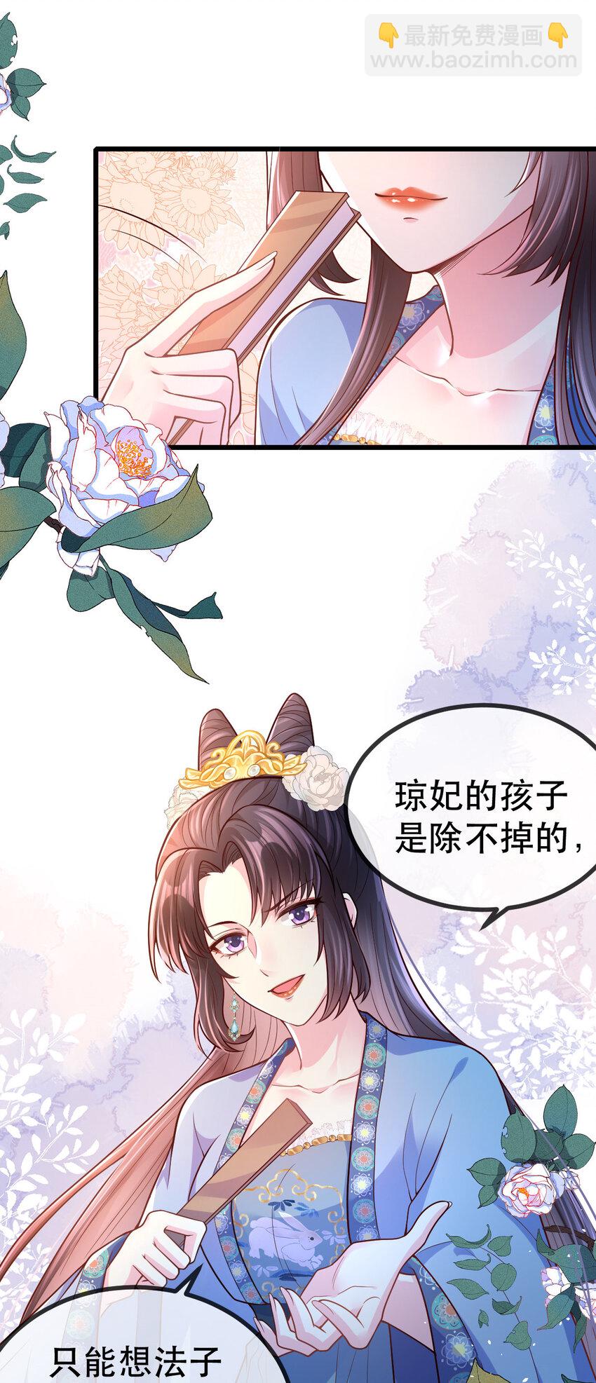 57 大闹凤仪殿31