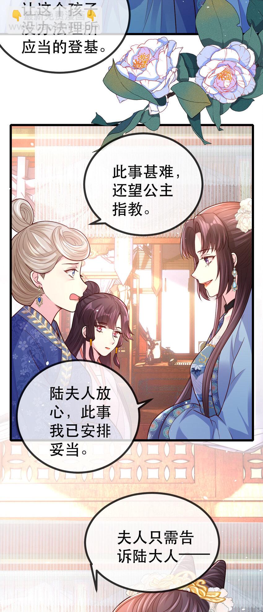 57 大闹凤仪殿32
