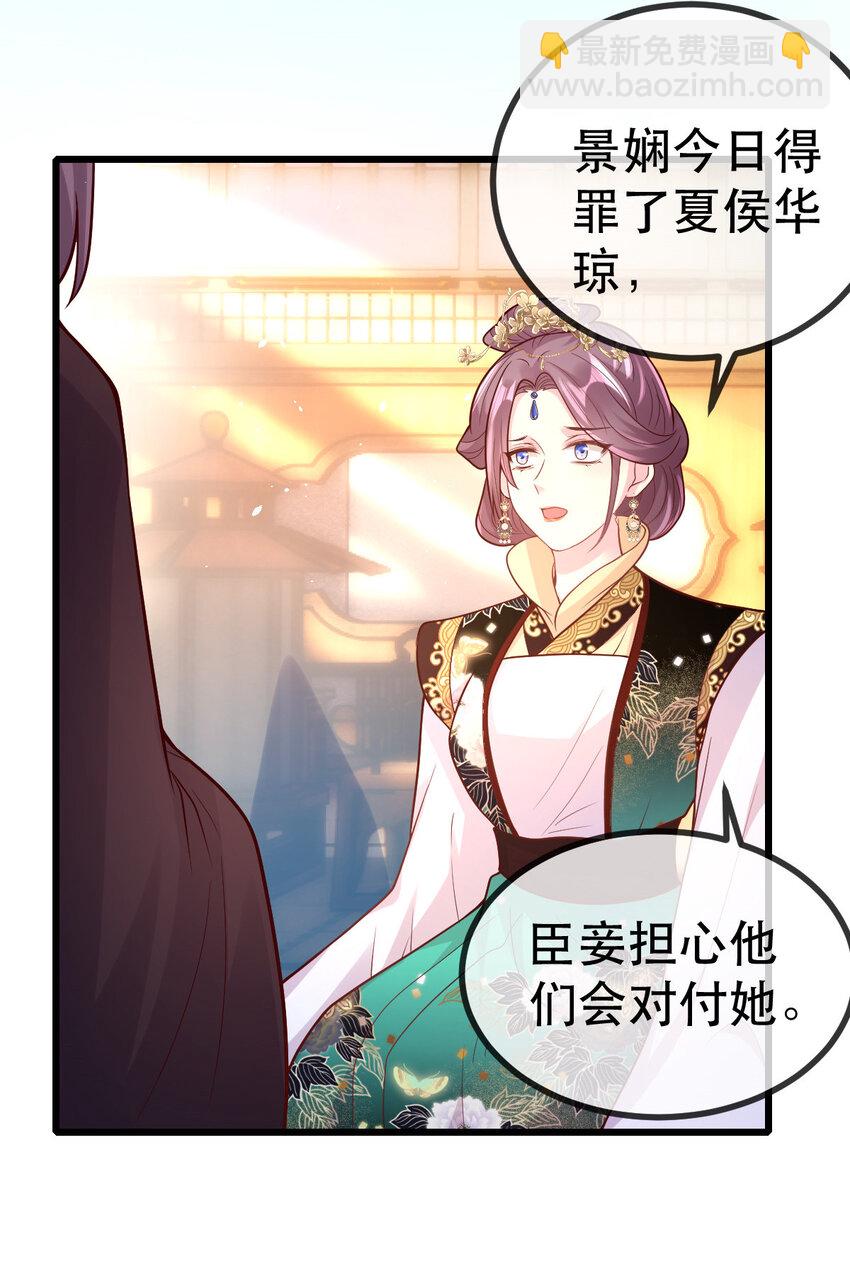 57 大闹凤仪殿35