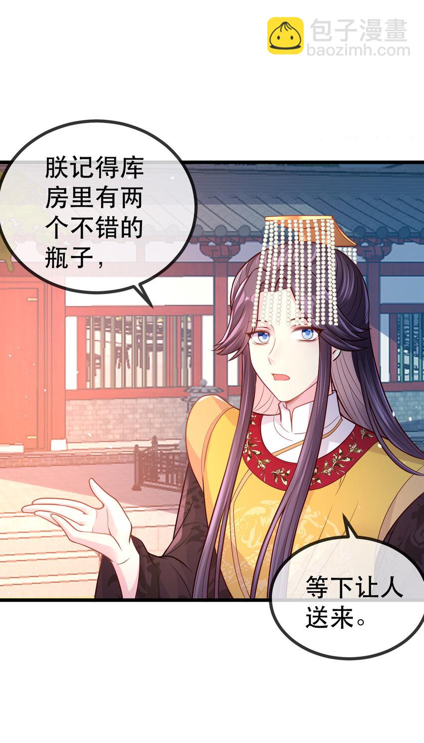 57 大闹凤仪殿37