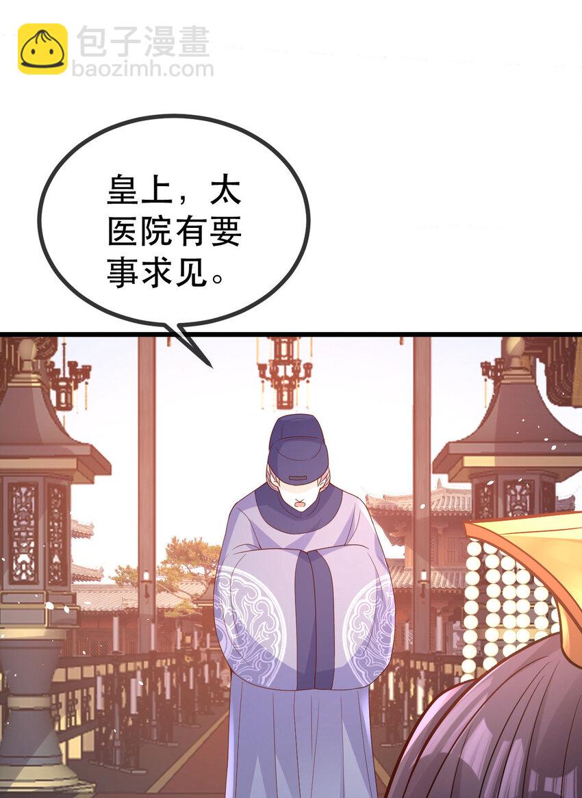 57 大闹凤仪殿38