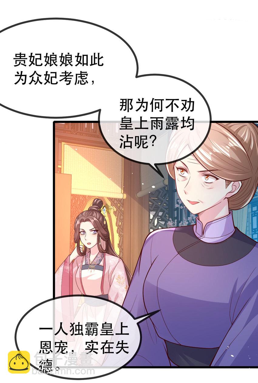 57 大闹凤仪殿4