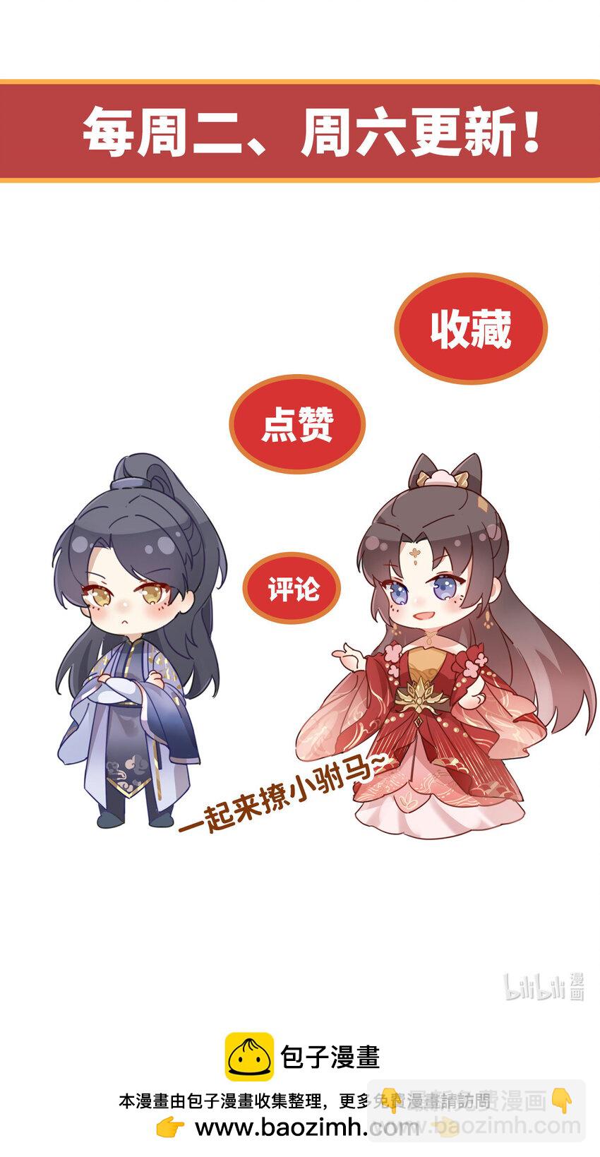57 大闹凤仪殿41