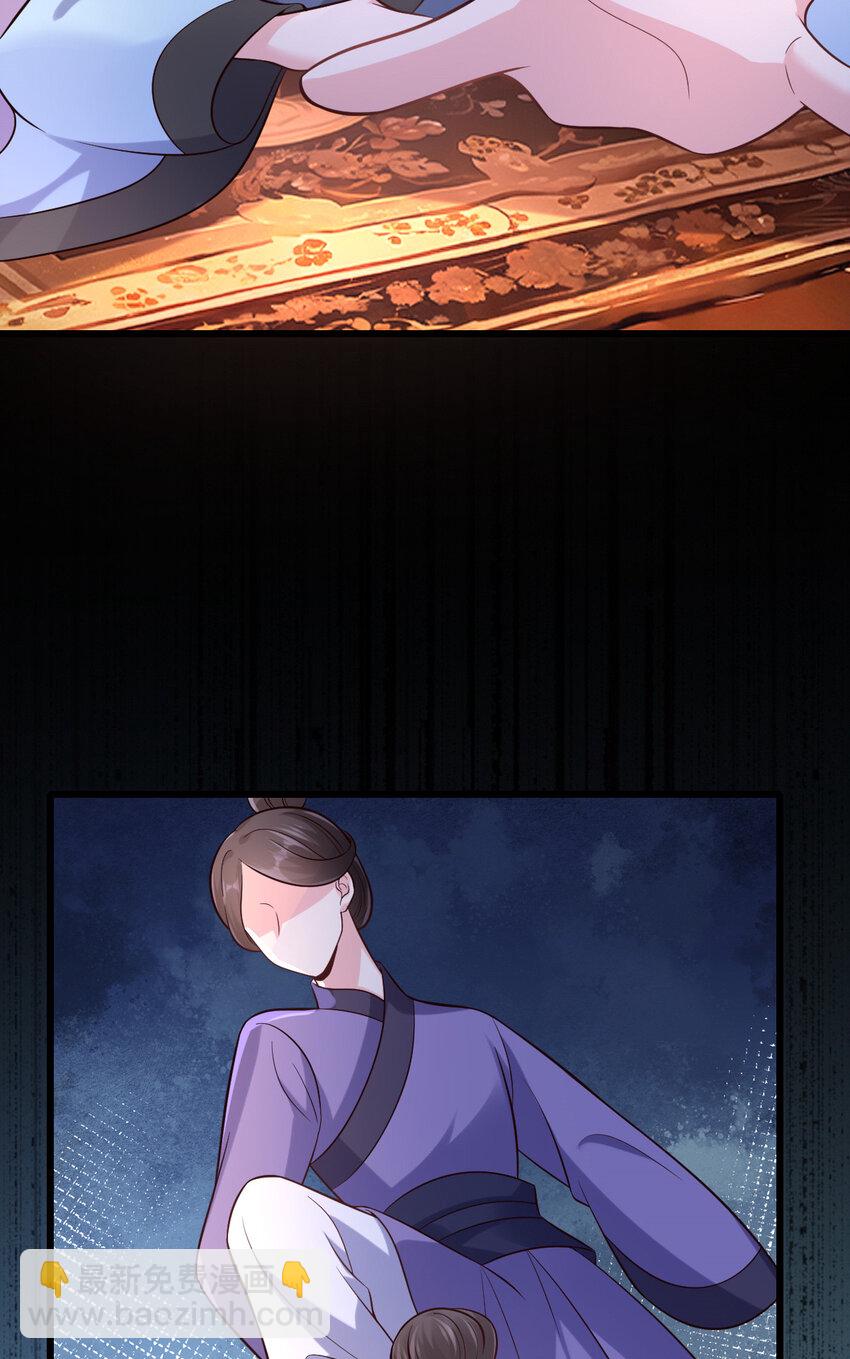 64 本宫同意了22