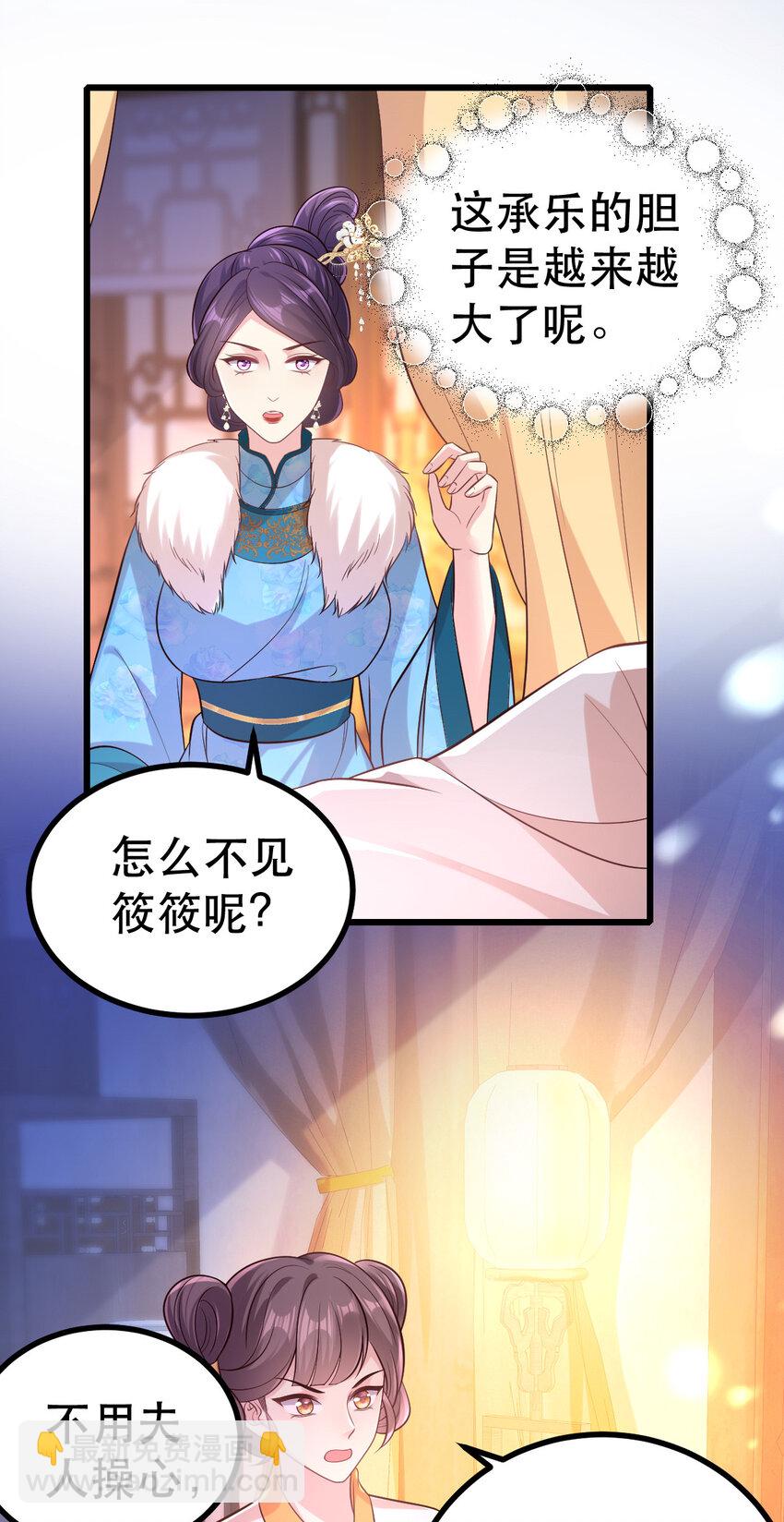 64 本宫同意了9