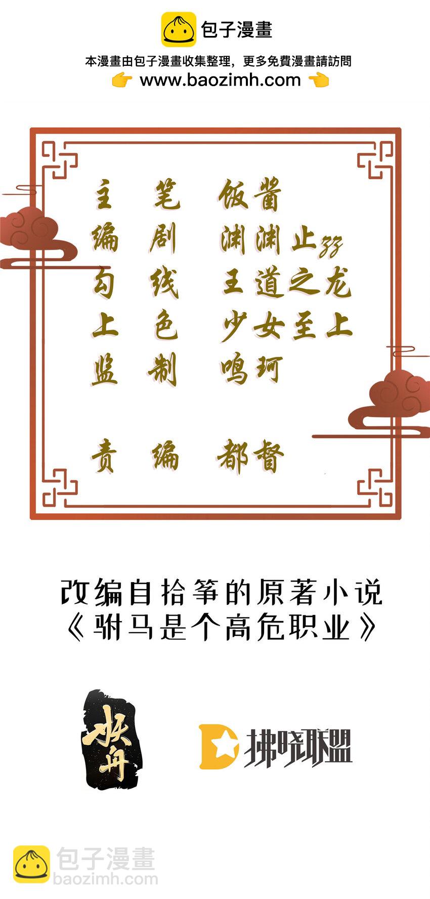 67 筱筱，我好想你……1