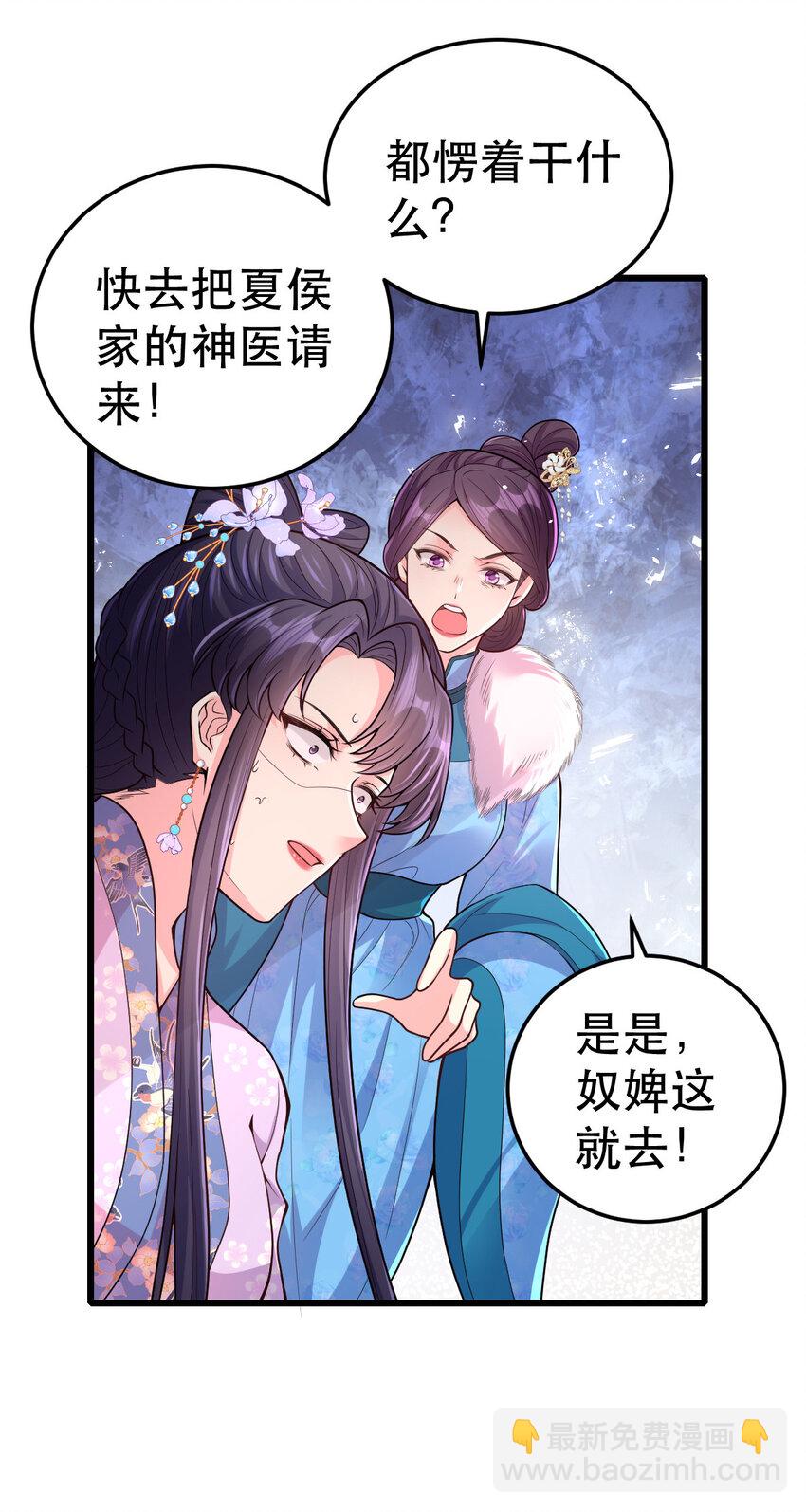 67 筱筱，我好想你……11