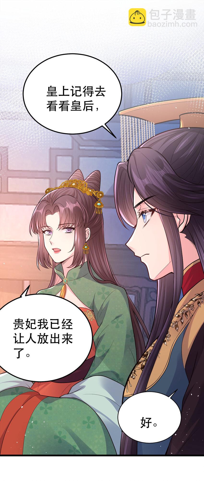 67 筱筱，我好想你……14