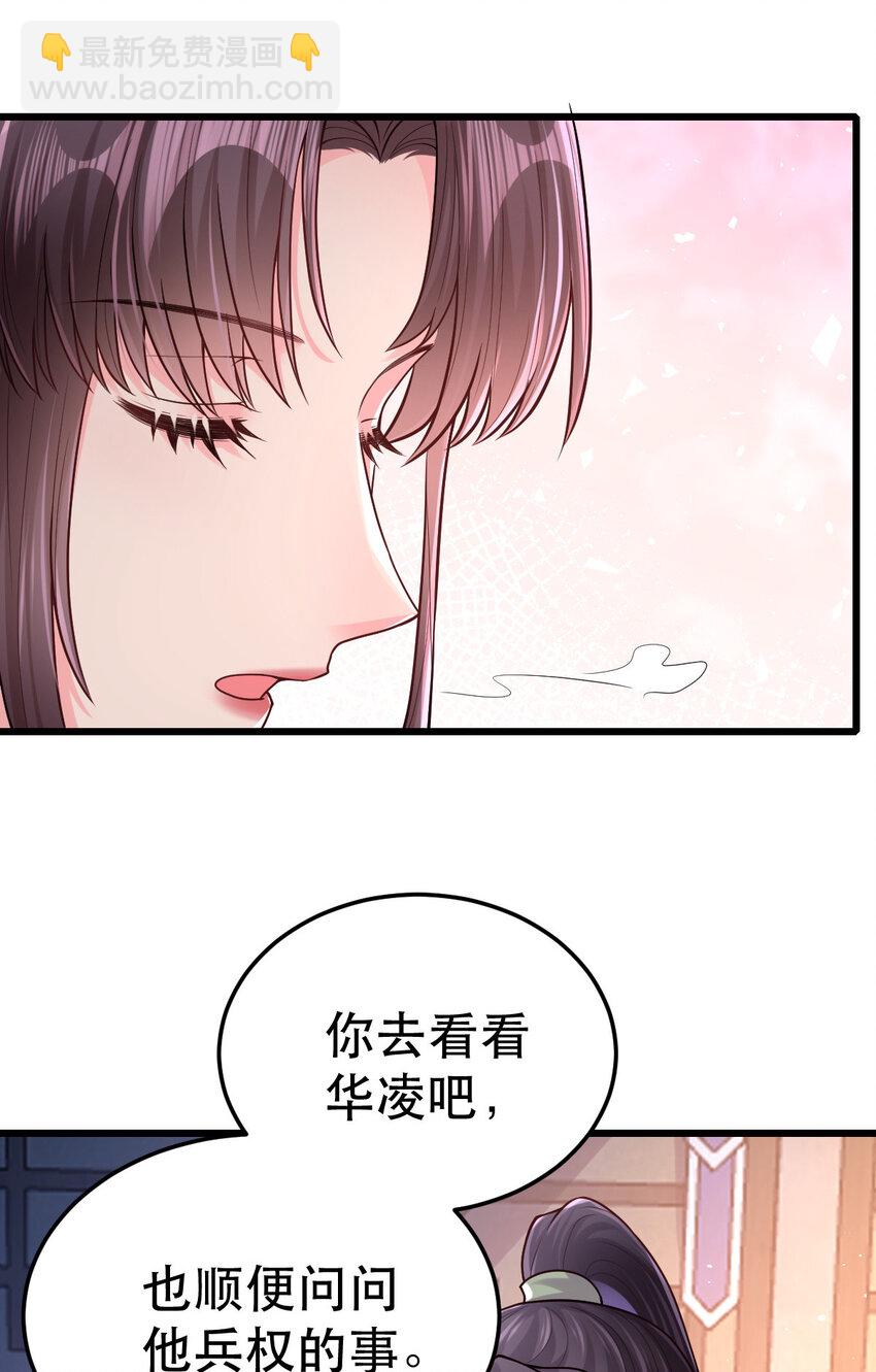 67 筱筱，我好想你……15