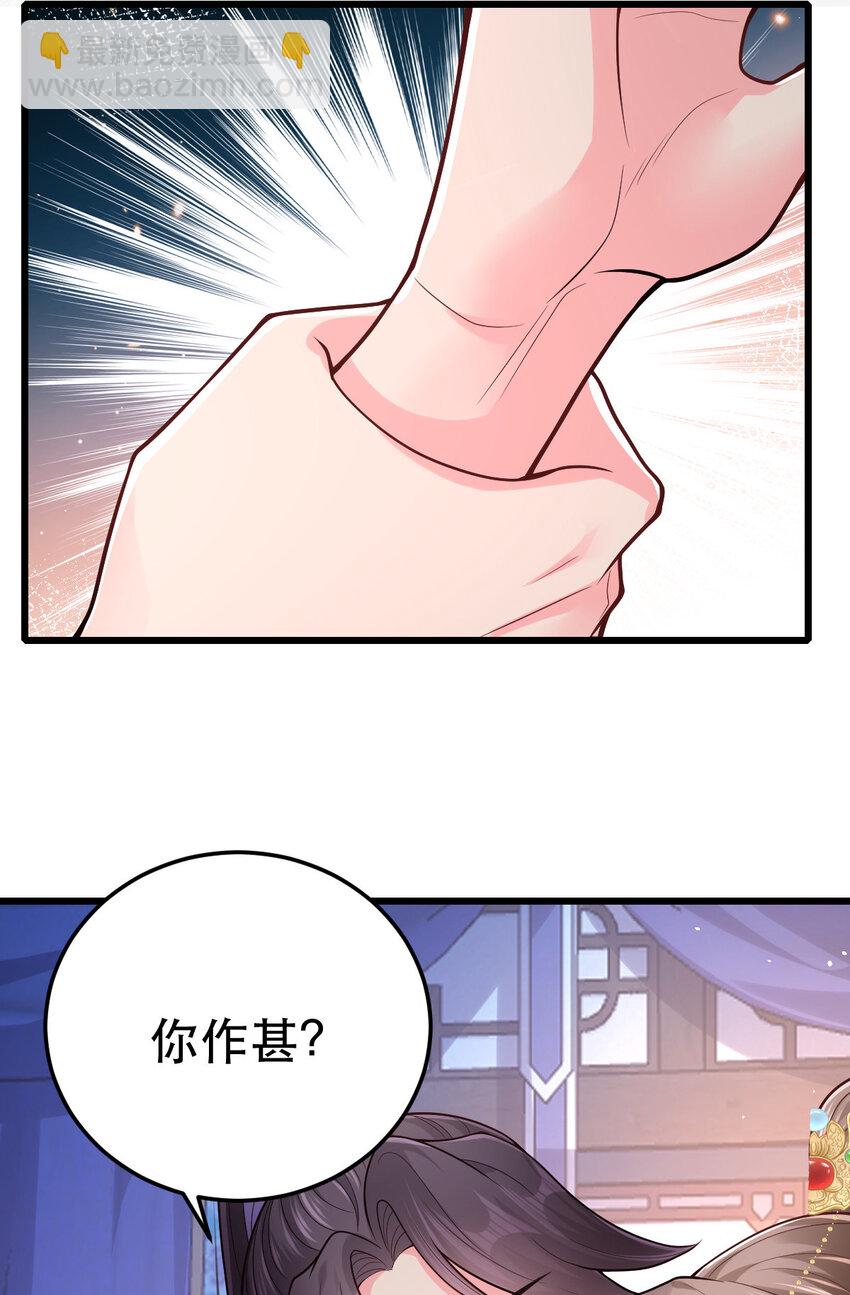 67 筱筱，我好想你……19