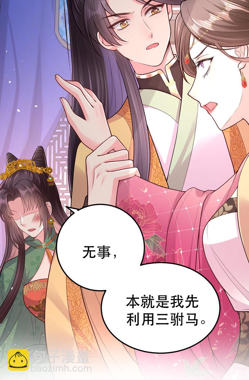 67 筱筱，我好想你……20