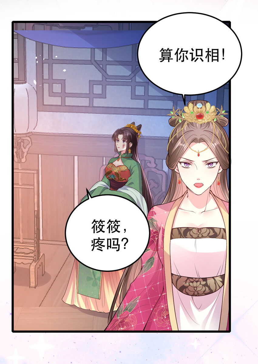 67 筱筱，我好想你……21