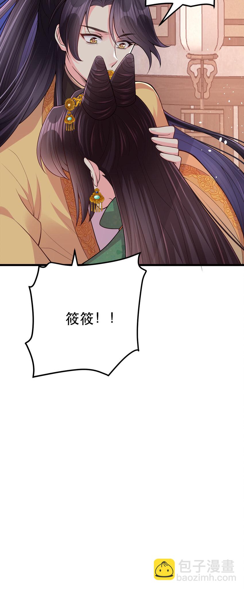 67 筱筱，我好想你……24