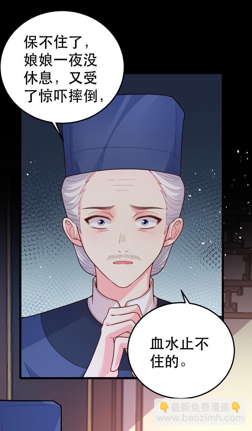 67 筱筱，我好想你……27