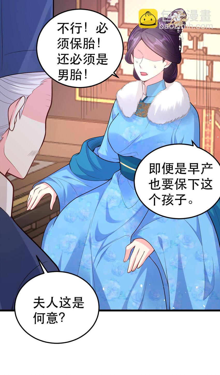 67 筱筱，我好想你……28