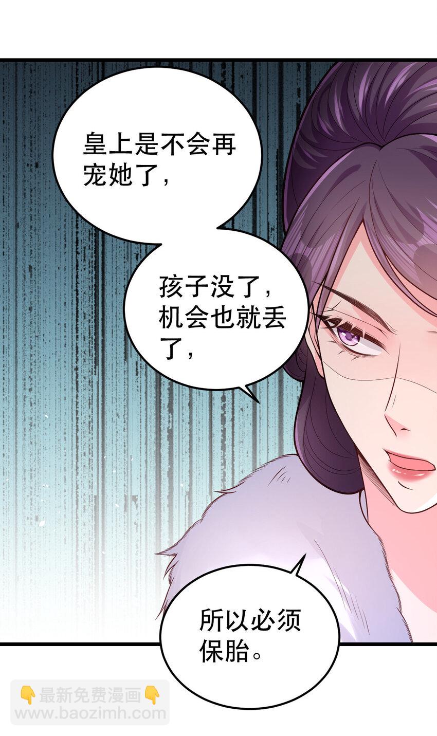 67 筱筱，我好想你……29