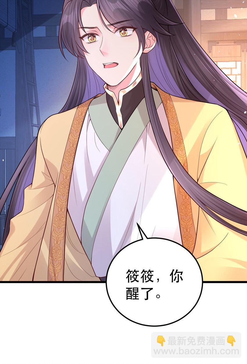 67 筱筱，我好想你……34